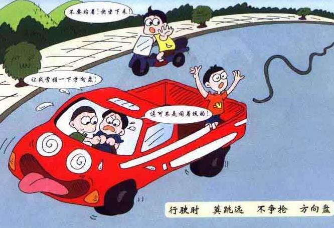 道路安全評價綜述