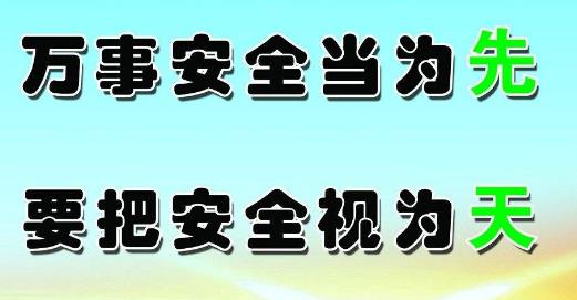 企業(yè)如何構(gòu)建“雙重預(yù)防機制