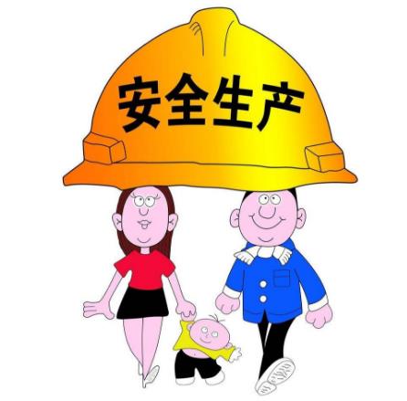 安全生產(chǎn)教育培訓(xùn)內(nèi)容概述