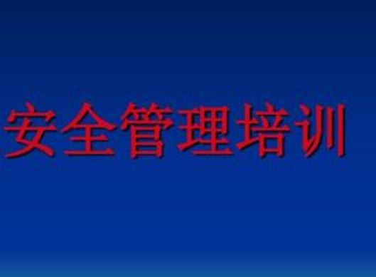 PDCA循環(huán)在安全管理中的應(yīng)用