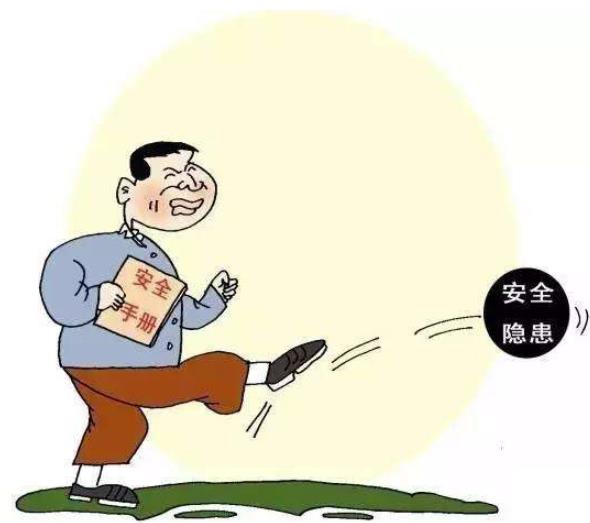 隱患排查方案模板二例