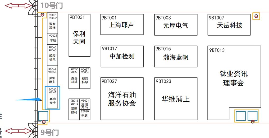 中國(guó)海洋經(jīng)濟(jì)博覽會(huì)1.jpg